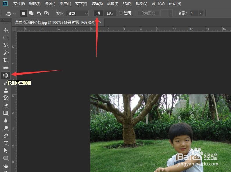 Photoshop 如何把照片上的日期去除