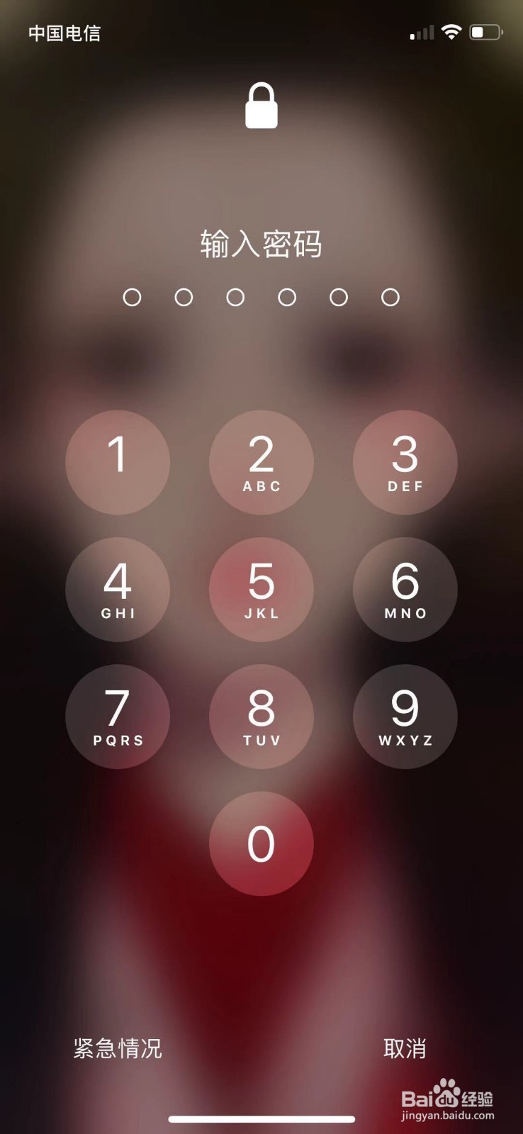 手机开机密码忘了怎么办?教你一分钟清除方法