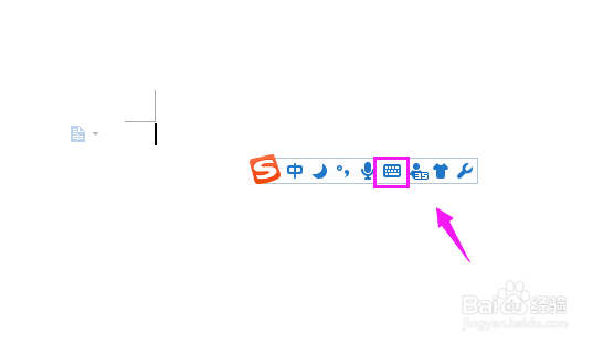 word打钩的快速方法？