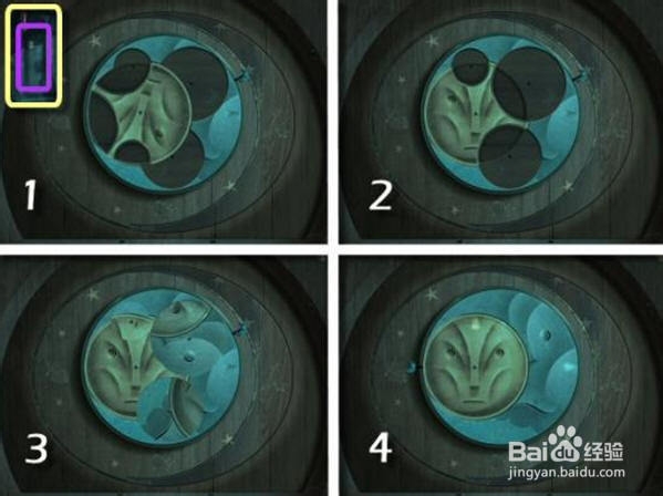 迷画之塔2攻略：[2]第二章