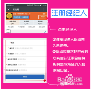 啪啪闪购所有流程