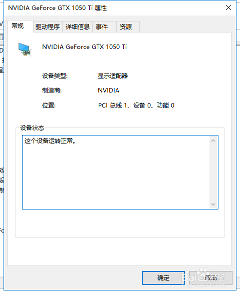 怎样解决lol一直卡在加载界面