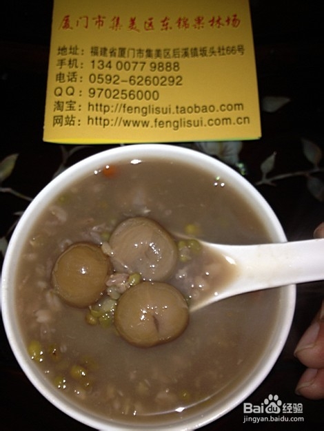 桂圆干的吃法