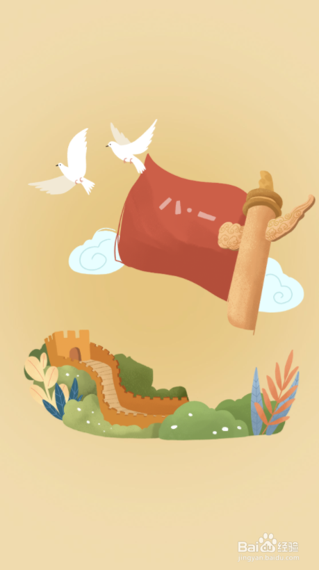 庆祝八一建军节主题手抄报