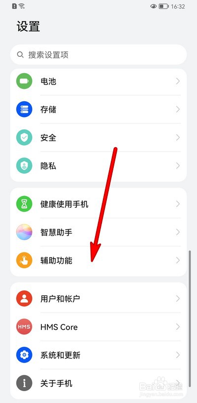 华为p50如何截长图