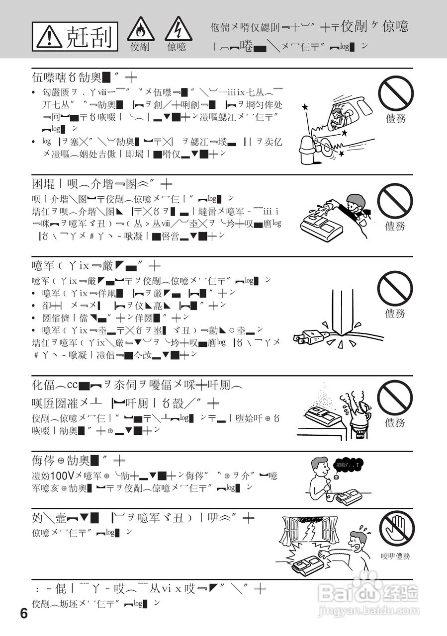 SONY MZ-R4ST MD随身听使用说明书:[1]