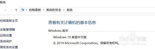 怎么更改windows10的开机问候语