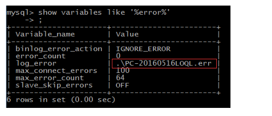 windows如何修改MySQL日志文件的位置