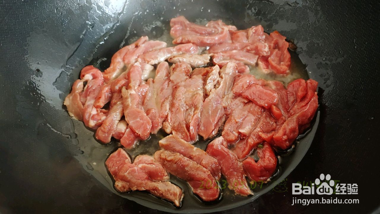 蒜辣椒椒牛肉条的做法