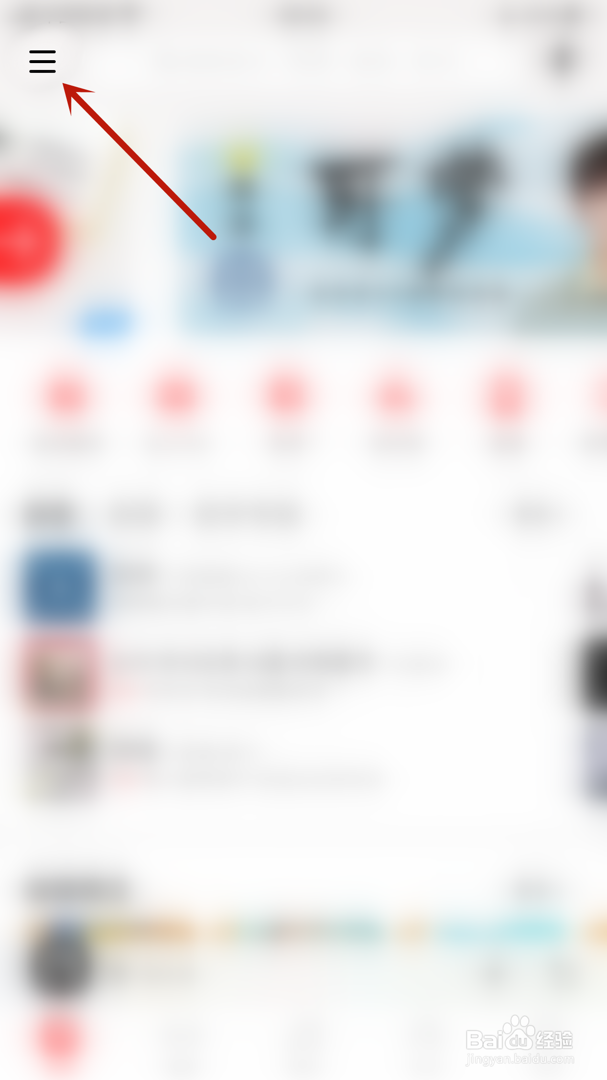 网易云音乐怎样打开使用3G/4G/5G网络播放