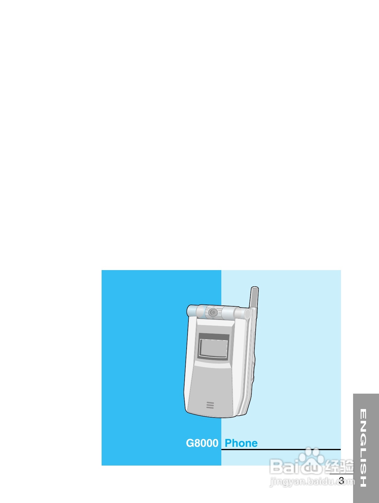 LG G8000手机使用说明书:[1]