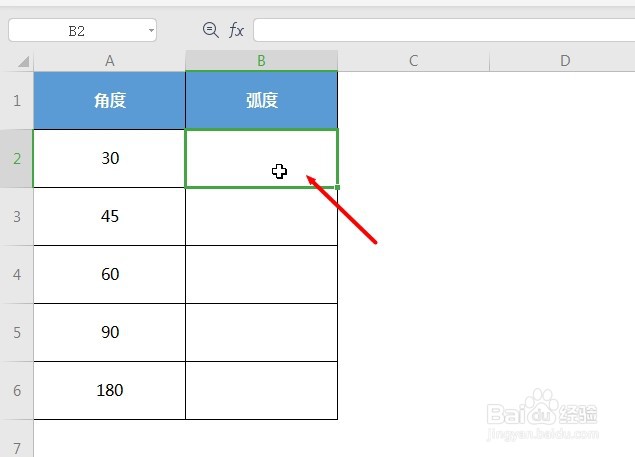 WPS Excel数学和三角函数:RADIANS