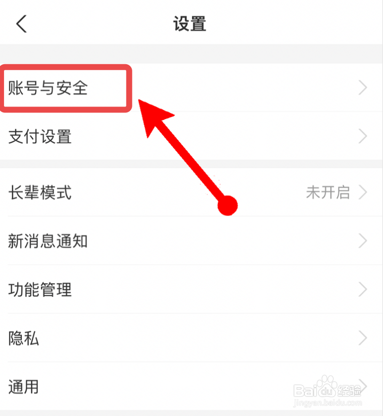 支付宝青少年账号在哪添加