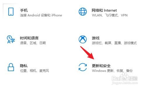 windows10如何关闭自动更新功能