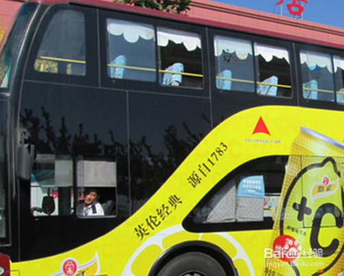 办理公交的一些生活常识