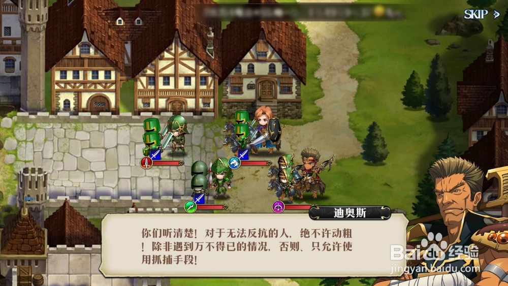 梦幻模拟战：9-2混乱的拉斐尔