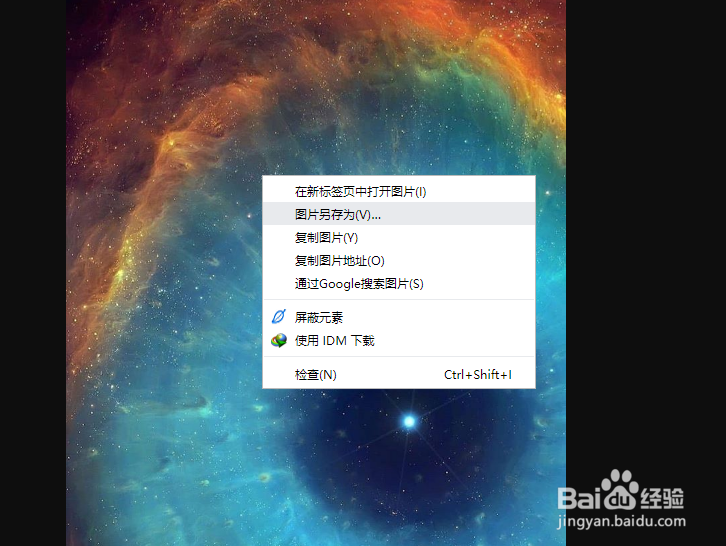 不借助其他工具保存ins上的图片