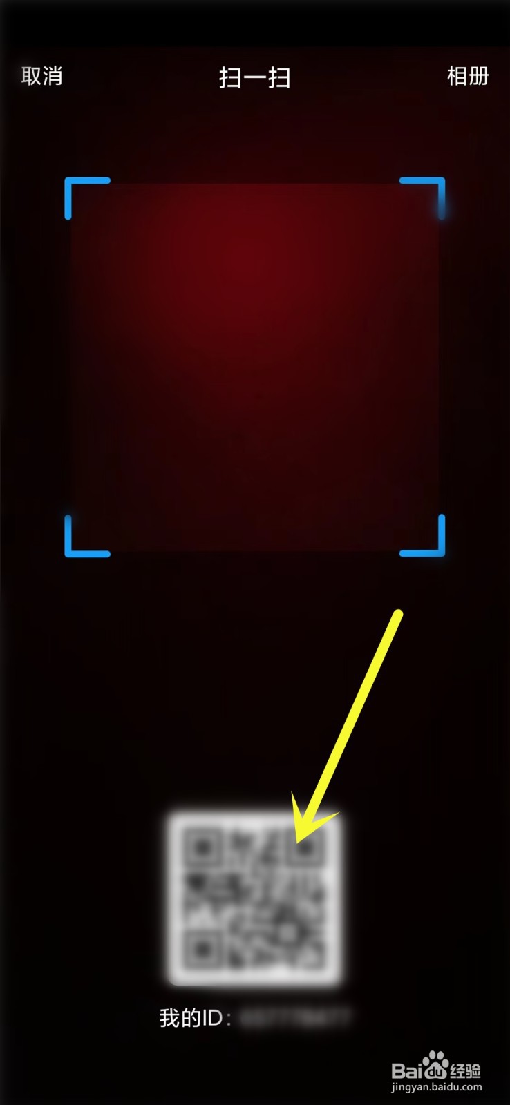 抖你APP二维码在哪里