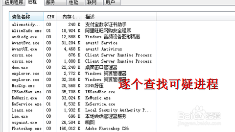 电脑无法打字键盘没有反应怎么办