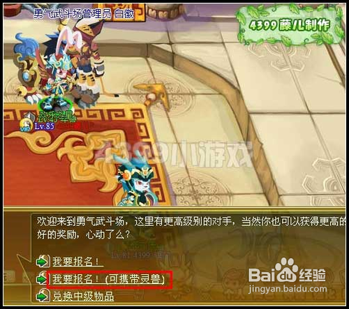 功夫派猜灯谜闹元宵