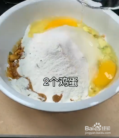 油炸丸子的简单做法