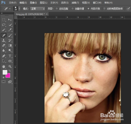 如何用ps来去除图片中的噪点