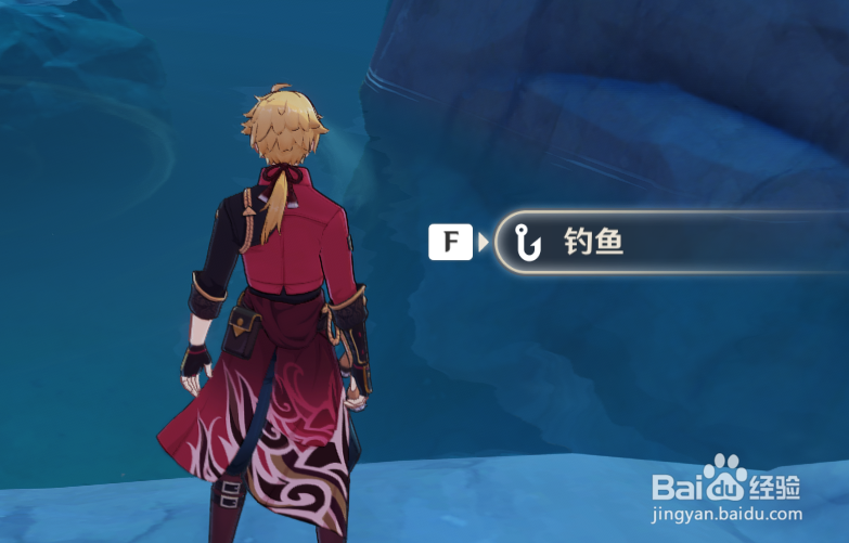 原神怎么钓鱼