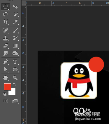 ps消息图标怎么做