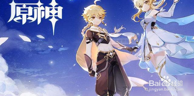 原神绝缘套去哪刷