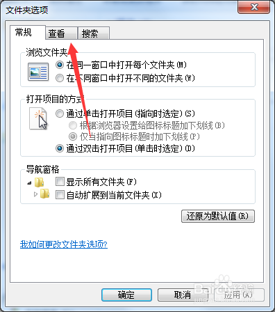 win7图片预览功能如何关闭
