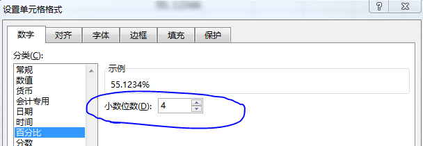如何修改百分比显示的小数位数