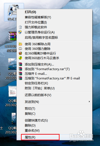 怎么隐藏桌面图标