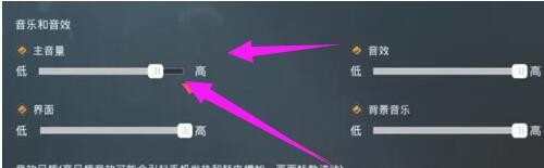 苹果手机和平精英没有声音怎么回事