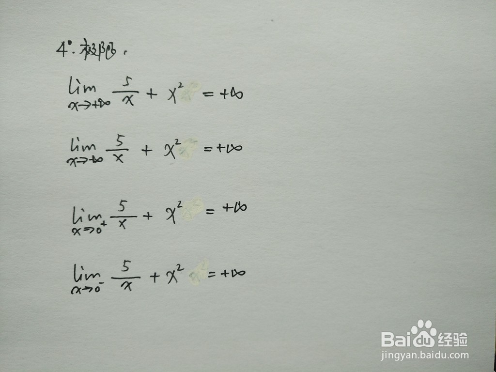 分式和函数y=5/x+x^2的图像示意图怎么画