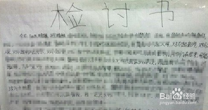 遇到学生突放事件怎么办