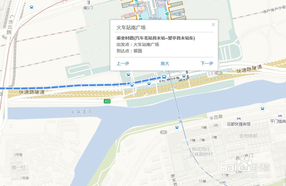 苏州自由行—推荐路线