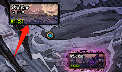 dnf新版史诗之路攻略