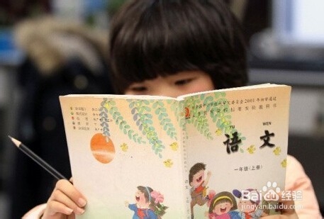 如何学好语文：[1]经验1