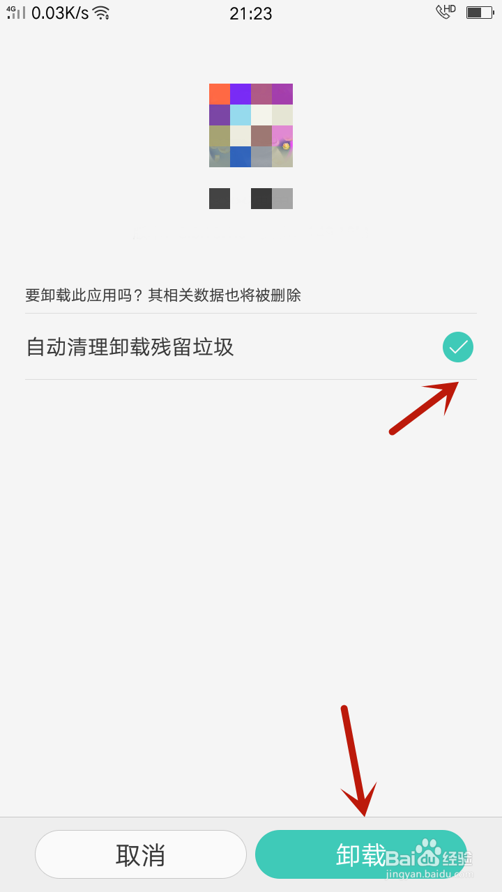 OPPO手机存储空间不足怎么办