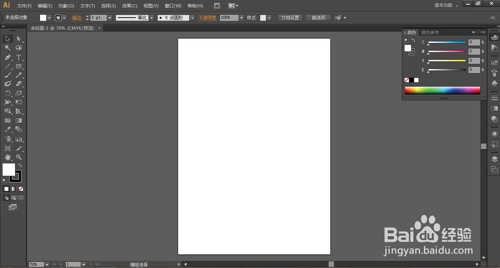 用AI软件绘制独特的圆形