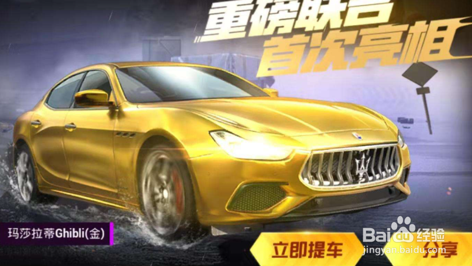 和平精英家长模式怎么关