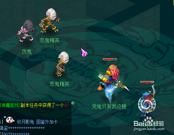 神武墓穴探索攻略
