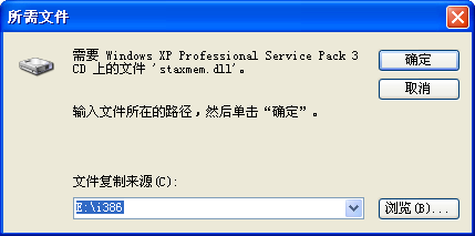 在Windows XP上如何安装IIS?