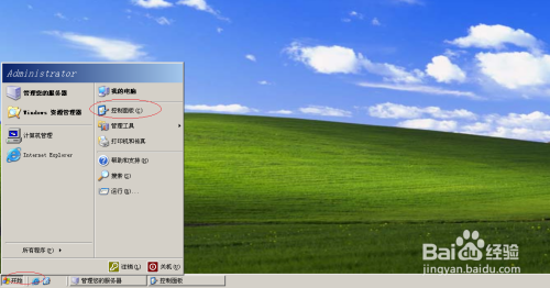 Windows Server 2003设置唤醒计算机时需要密码