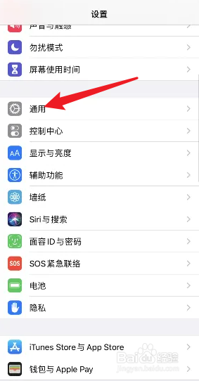 苹果手机验机