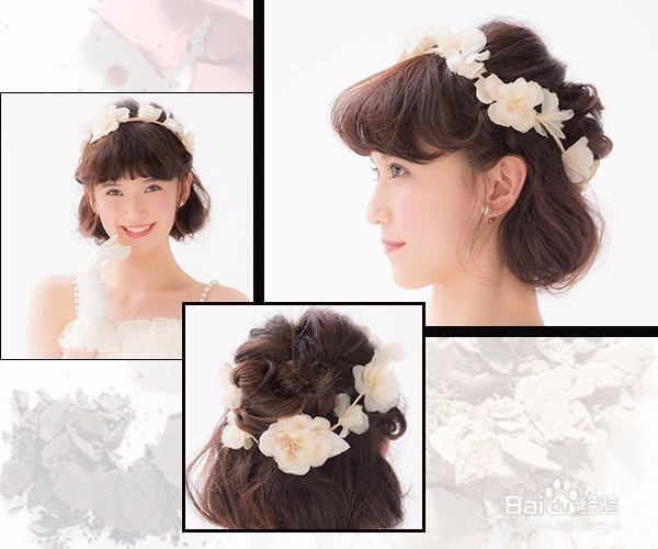 推荐美得冒泡的新娘发型,为你的婚礼添彩