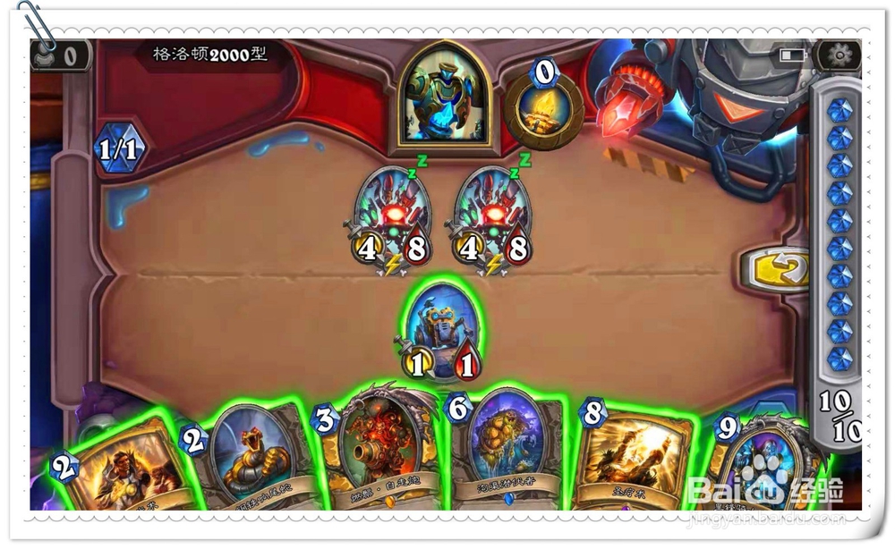 炉石传说砰砰计划冒险模式通关的攻略