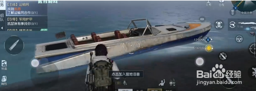 《黎明觉醒》:兔子耳朵获取方法介绍