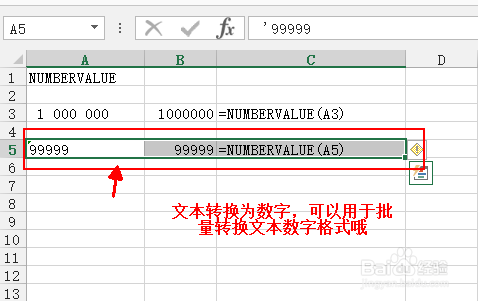 Numbervalue函数怎么使用excel函数的用法