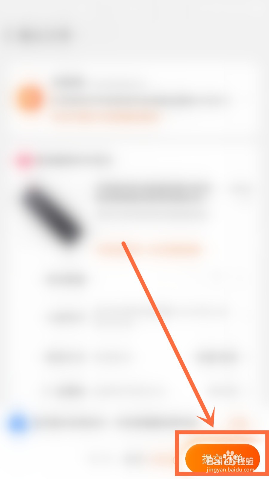 机顶盒遥控器在哪里购买